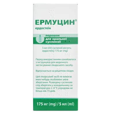 Ермуцин порошок для суспензії 175 мг/5 мл флакон 100 мл — Фото 1