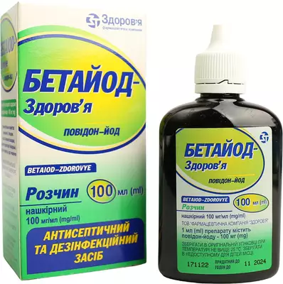 Бетайод-Здоровье раствор 10% флакон 100 мл — Фото 3