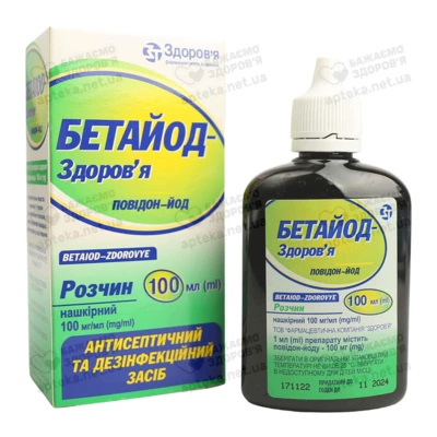 Бетайод-Здоров'я розчин 10% флакон 100 мл — Фото 3