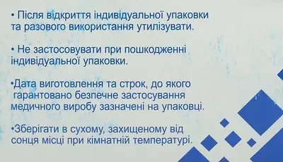 Шпатель отоларингологічний стерильний пластиковий прозорий одноразовий 90 шт — Фото 3