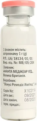 Азеонам порошок для инфузий 1000 мг флакон №1 — Фото 6