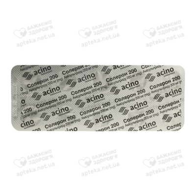 Солерон таблетки 200 мг №60 — Фото 4