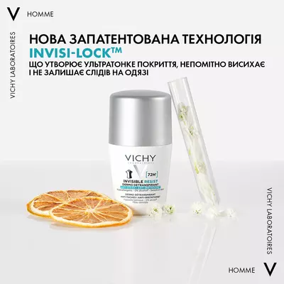 Віши (Vichy) Дезодорант-антиперспірант кульковий 72 години Інвізібл Резист проти білих слідів та жовтих плям 50 мл — Фото 4