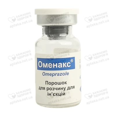 Оменакс порошок для ін'єкцій 40 мг флакон №1 — Фото 5