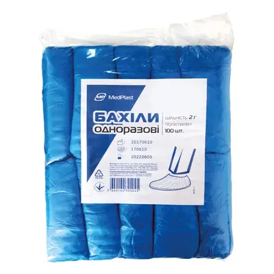 Бахіли медичні Медпласт (МР MedPlast) нестерильні 2 г поліетилен 1 пара — Фото 2