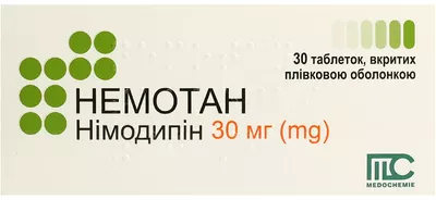 Немотан таблетки покрытые оболочкой 30 мг №30 — Фото 1