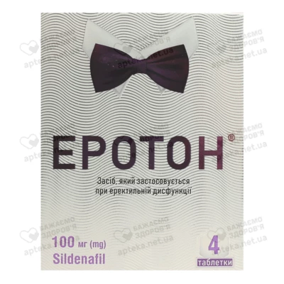 Еротон таблетки 100 мг №4 — Фото 1