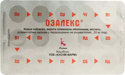 Озалекс таблетки покрытые оболочкой 20 мг №28 — Фото 3