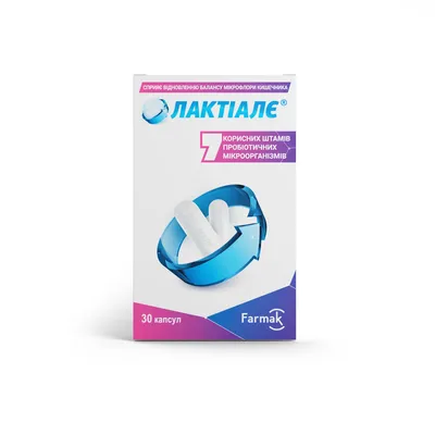 Лактіалє капсули №30 — Фото 3