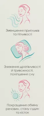 Фемевита таблетки №30 — Фото 4
