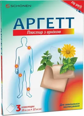 Аргетт пластырь с арникой размер 10 см*12 см №3 — Фото 1