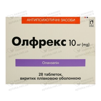 Олфрекс таблетки вкриті оболонкою 10 мг №28 — Фото 1
