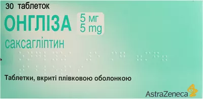 Онгліза таблетки вкриті оболонкою 5 мг №30 — Фото 1