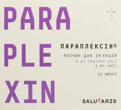 Параплексин раствор для инъекций 5 мг/мл ампула 1 мл №10 — Фото 1