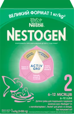 Смесь молочная Нестле Нестожен 2 (Nestle Nestogen) с 6 месяцев 1000 г — Фото 3