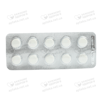 Ланістор таблетки 100 мг №60 — Фото 5
