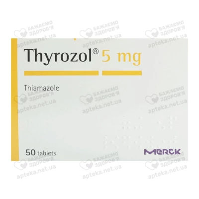Тирозол таблетки покрытые оболочкой 5 мг №50 — Фото 1
