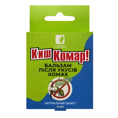 Киш Комар! бальзам після укусів комах 6 мл — Фото 2