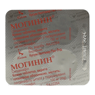 Могінін таблетки вкриті плівковою оболонкою 100 мг №4 — Фото 3