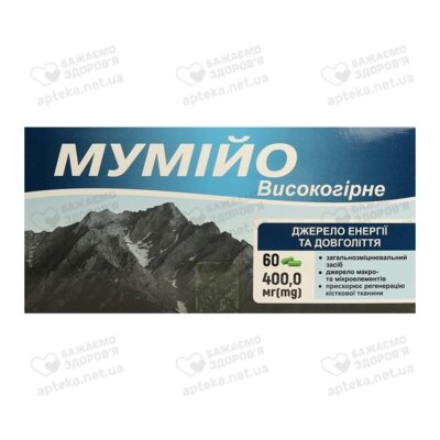 Мумійо високогірне капсули 400 мг №60 — Фото 1