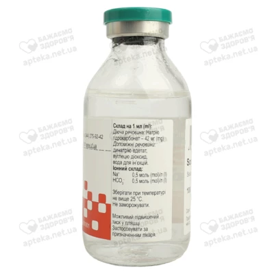 Сода-буфер розчин для інфузій 4,2% пляшка 100 мл — Фото 2