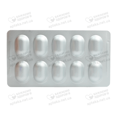 Валмісар НА таблетки вкриті плівковою оболонкою 160 мг/12,5 мг/5 мг №30 — Фото 4