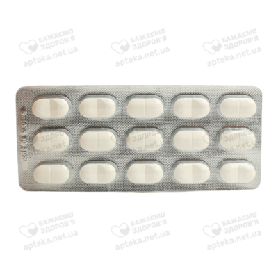 Метформін-Санофі таблетки вкриті оболонкою 1000 мг №30 — Фото 6