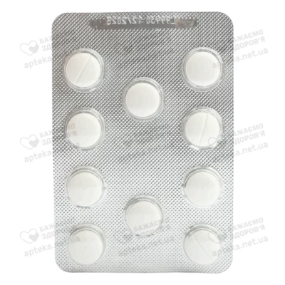Каптоприл таблетки 50 мг №20 — Фото 5