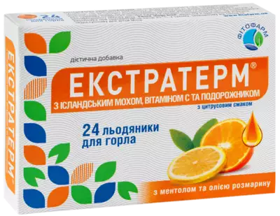 Екстратерм з ісландським мохом, вітаміном С та подорожником льодяники з цитрусовим смаком №24 — Фото 1