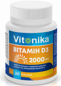 Витоника (Vitonika) Витамин D3 2000 МЕ капсулы №30 — Фото 1