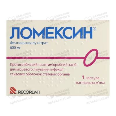 Ломексин капсули вагінальні 600 мг №1 — Фото 1
