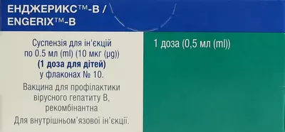 Енджерикс-В вакцина сусп. д/ін. 10 мкг фл. 0,5 мл №10 — Фото 1