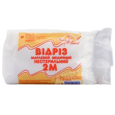 Отрез марлевый медицинский нестерильный Наша вата 200 см (2 метра) 1 шт — Фото 1