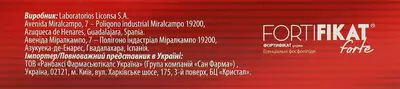 Фортіфікат форте капсули 750 мг №30 — Фото 3