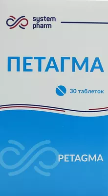 Петагма таблетки №30 — Фото 1