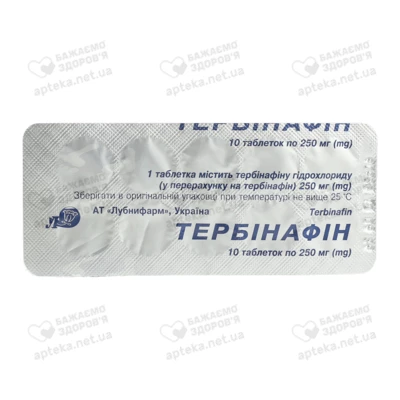 Тербінафін таблетки 250 мг №10 — Фото 3