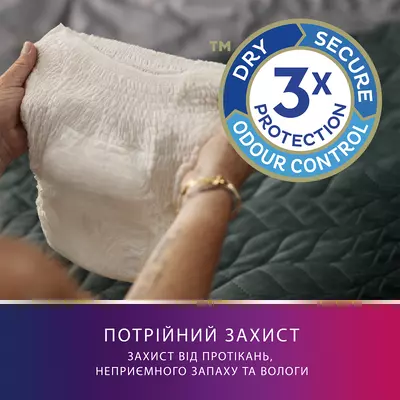 Подгузники-трусы урологические Тена Леди Пантс Плюс (TenaLady Pants Plus) размер М цвет кремовый 9 шт — Фото 4