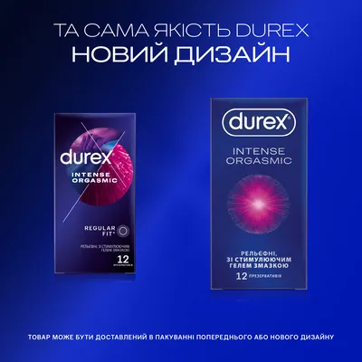 Презервативи Дюрекс (Durex Intense Orgasmic) латексні рельєфні зі стимулюючим гелем-змазкою 12 шт — Фото 4