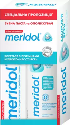 Зубна паста Меридол (Meridol) Дбайливе відбілювання 75 мл + Ополіскувач для рота Меридол 100 мл (набір) — Фото 1