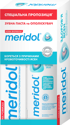 Зубна паста Меридол (Meridol) Дбайливе відбілювання 75 мл + Ополіскувач для рота Меридол 100 мл (набір) — Фото 1