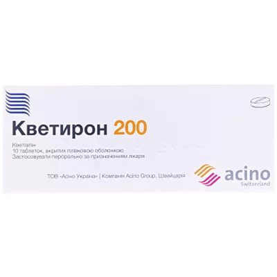 Кветирон 200 таблетки покрытые оболочкой 200 мг №10 — Фото 1