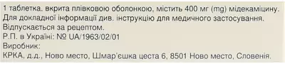Макропен таблетки покрытые оболочкой 400 мг №16 — Фото 3