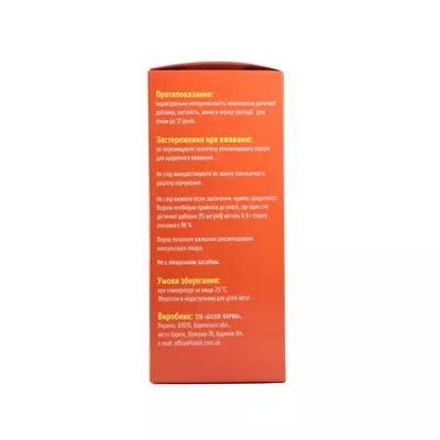 Вивакорд-Липо стик 15 мл №20 — Фото 4