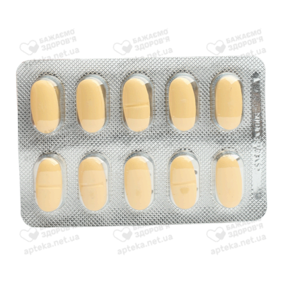 Логуфен таблетки вкриті оболонкою 500 мг №60 — Фото 5