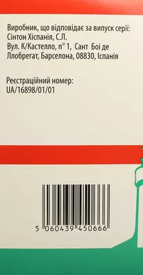 Севеламер-Віста таблетки вкриті оболонкою 800 мг №180 — Фото 2
