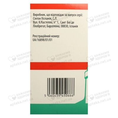 Севеламер-Виста таблетки покрытые оболочкой 800 мг №180 — Фото 2