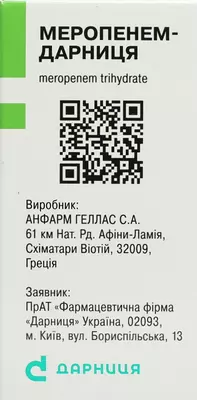 Меропенем-Дарница порошок для приготовления раствора для инъекций и инфузий 1000 мг флакон №1 — Фото 2