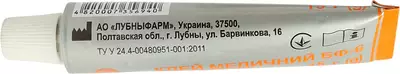 Клей БФ-6 рідина туба 15 г — Фото 2