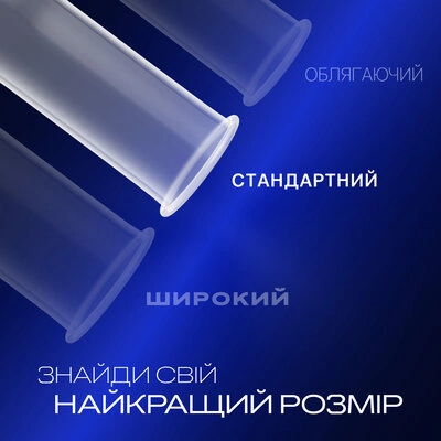 Презервативы Дюрекс (Durex Dual Extase) рельефные с анестетиком 12 шт — Фото 3