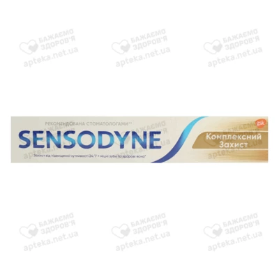 Зубная паста Сенсодин (Sensodyne) Комплексная защита 75 мл — Фото 1